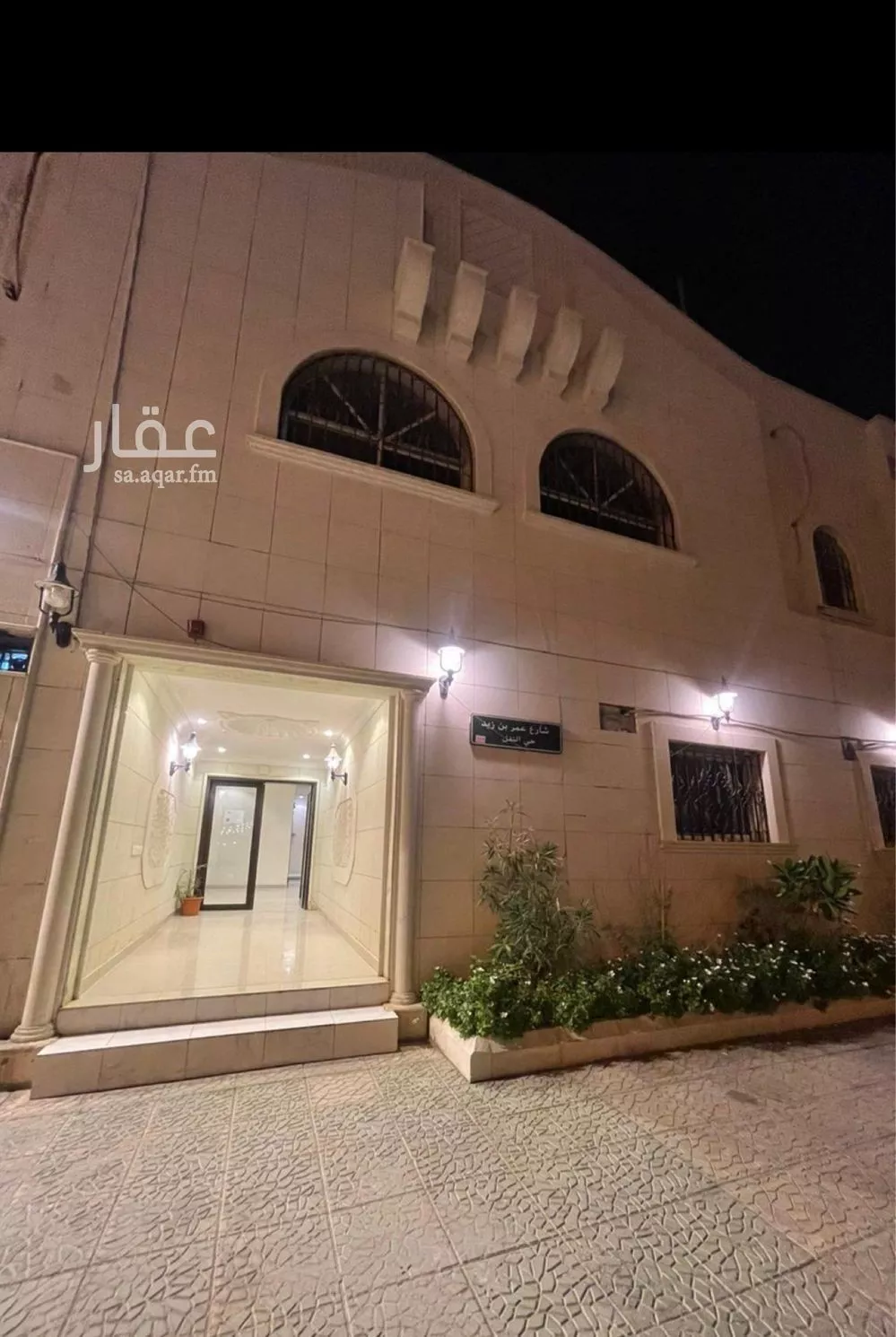 1 bedroom apartment in An Nafal, Riyadh 8