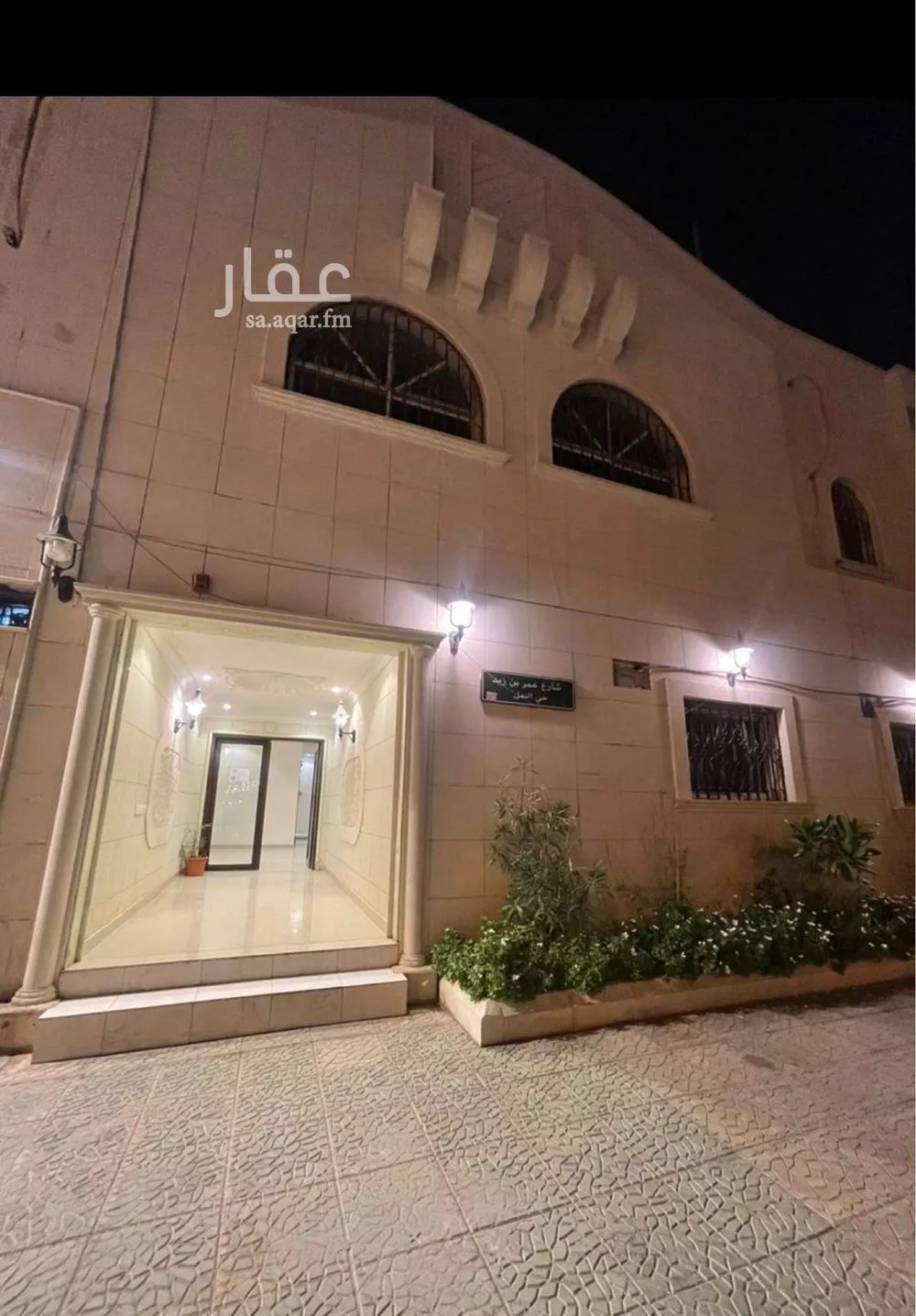 شقة 1 غرف في النفل 3