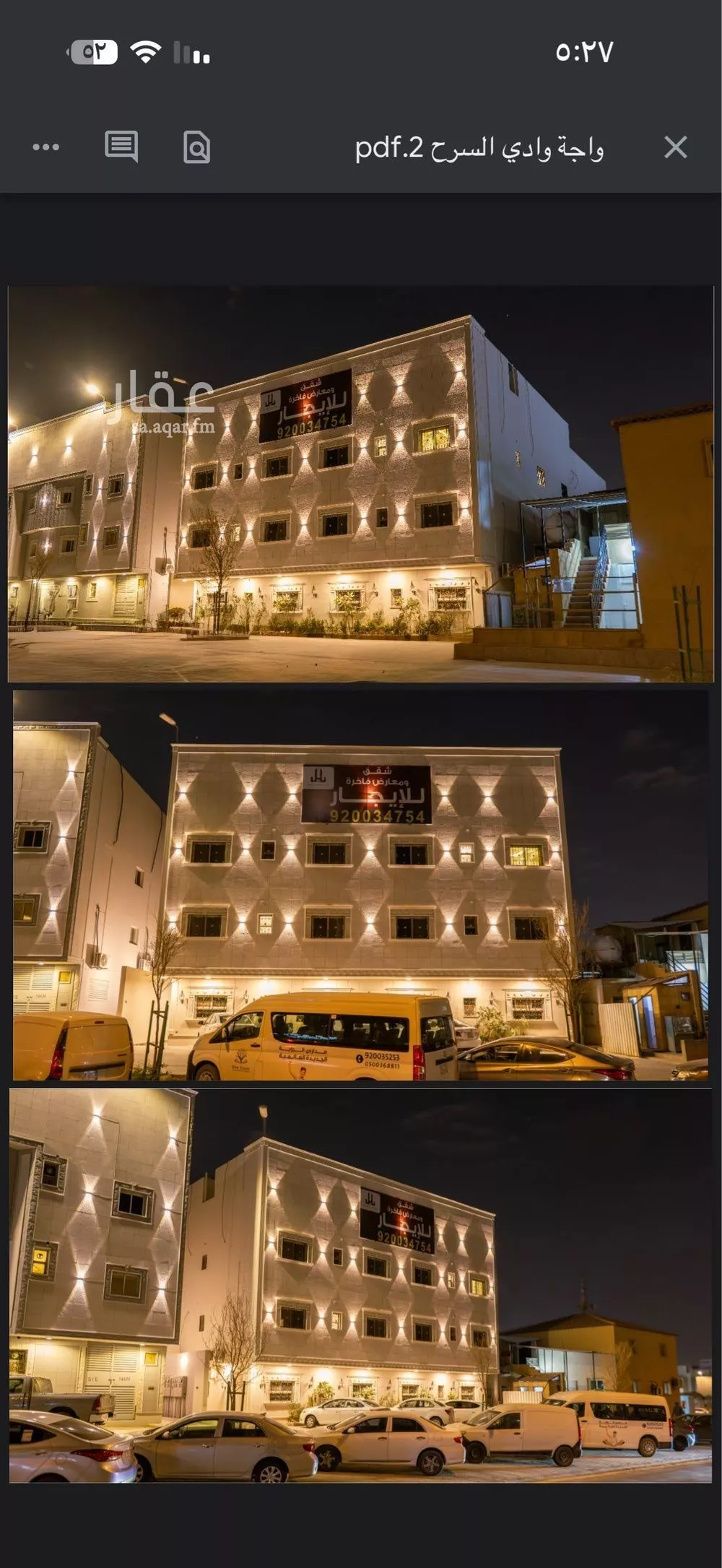 شقة 1 غرف في الوادي 3