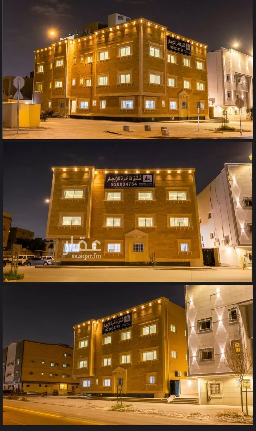 1 bedroom apartment in Al Wadi 2