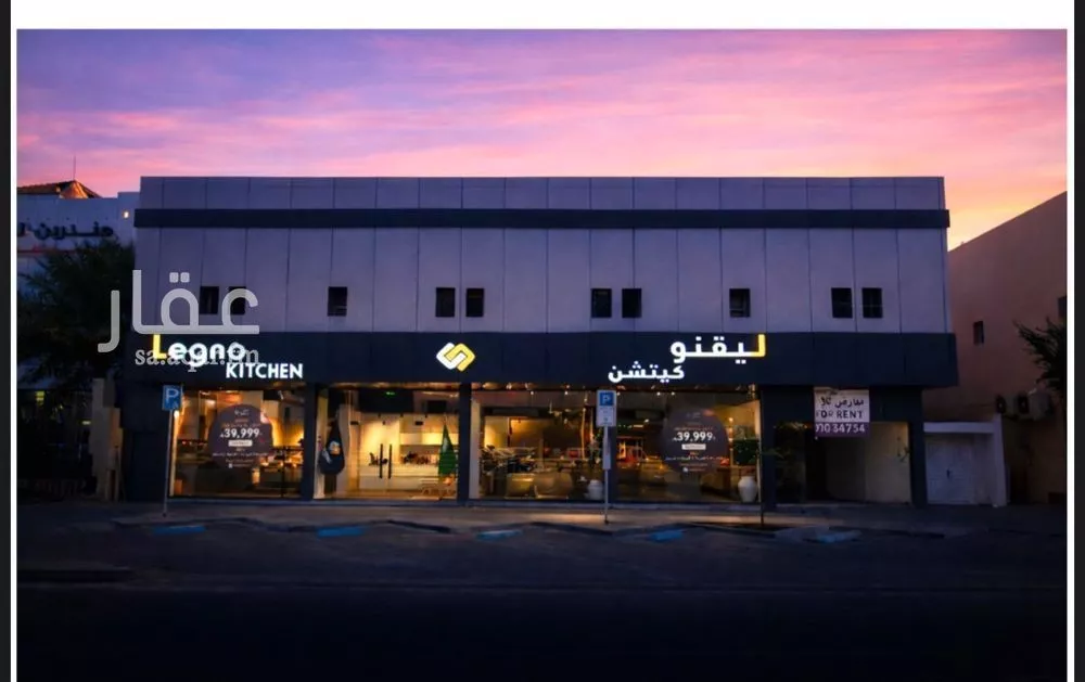 1 bedroom apartment in Al Mursalat, Riyadh 6