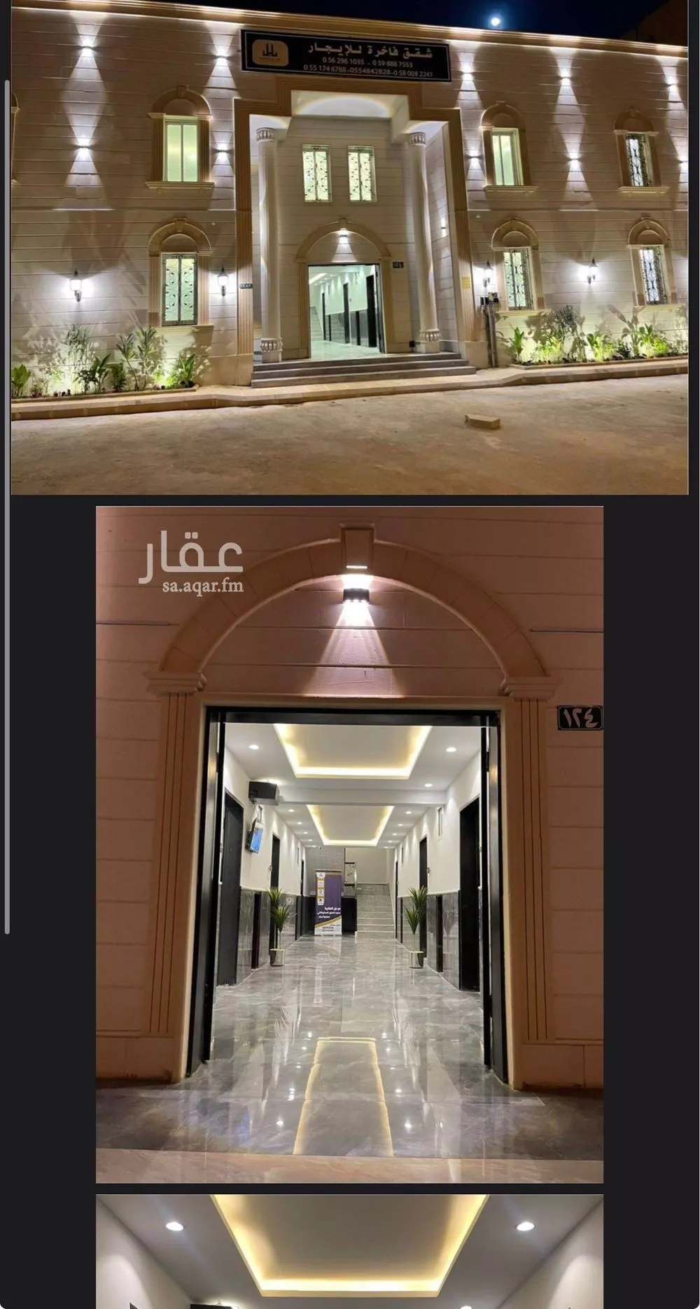 2 bedroom apartment in Al Maseef, Riyadh 4