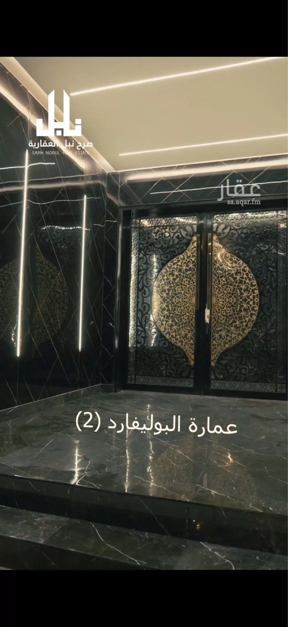 1 bedroom apartment in Hittin 5