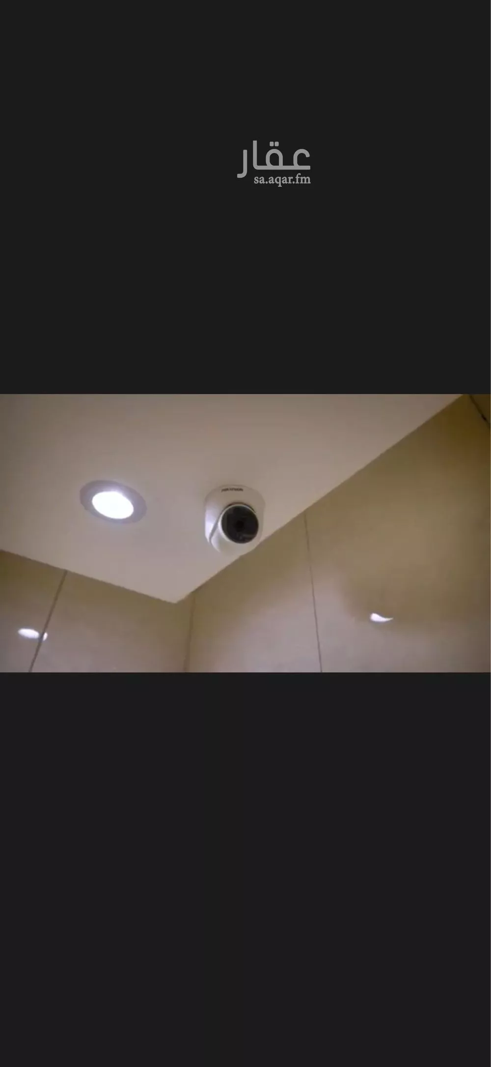 2 bedroom apartment in Al Qairawan, Riyadh 12