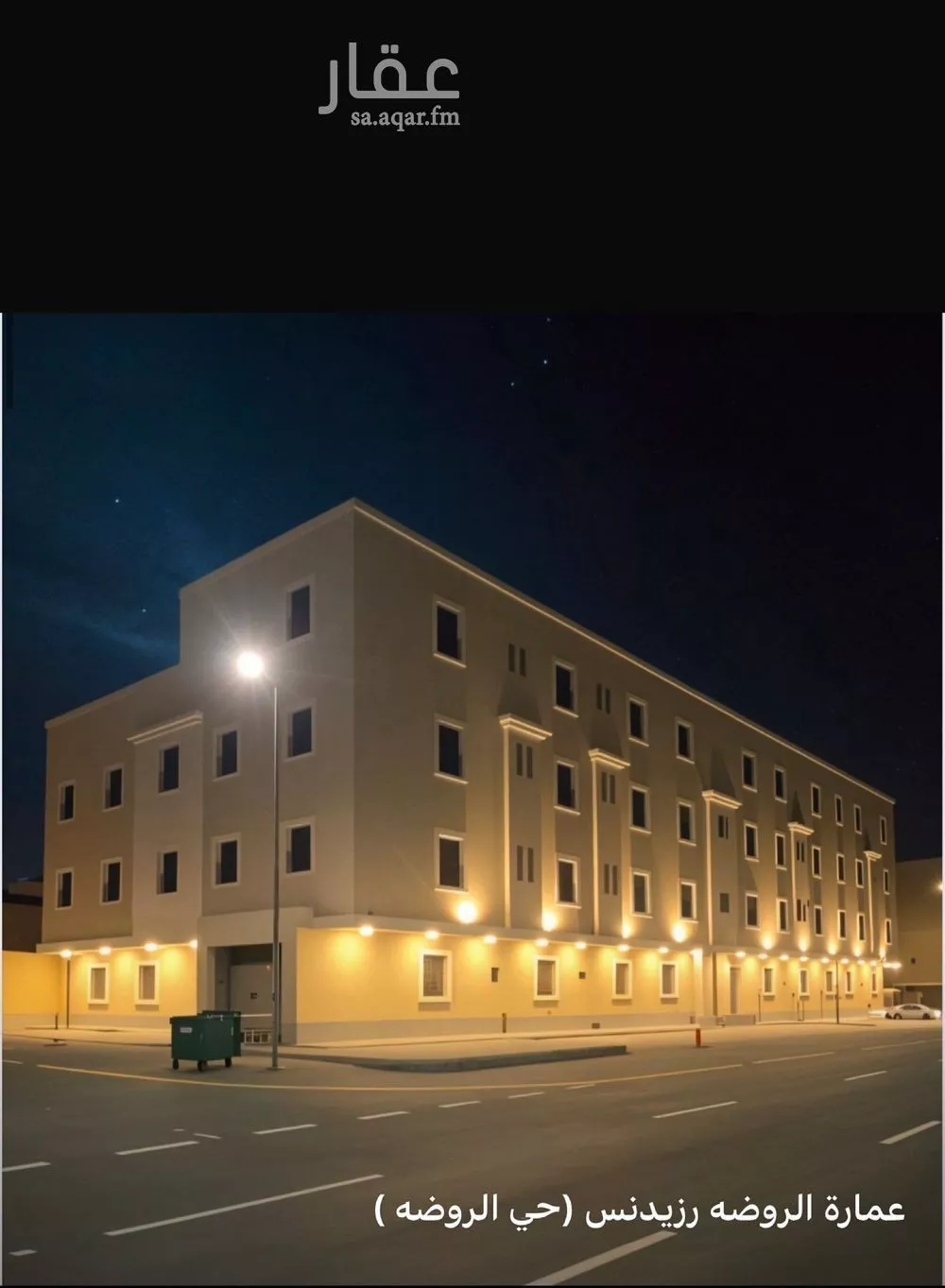 3 bedroom apartment in Al Rawdah, Riyadh 10