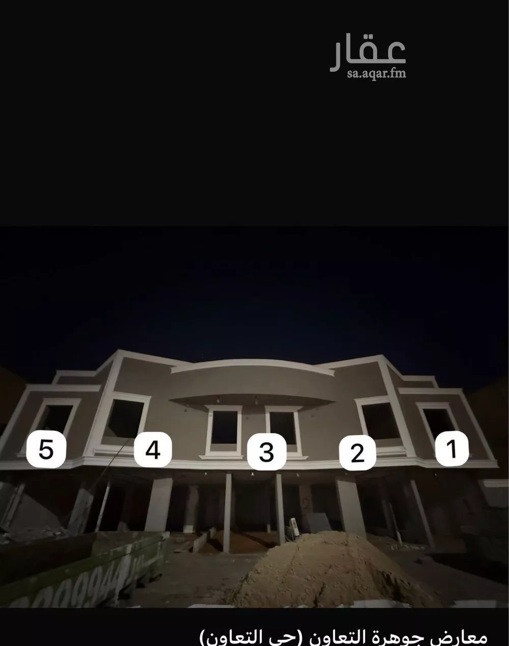 50 sqm shop in At Taawon