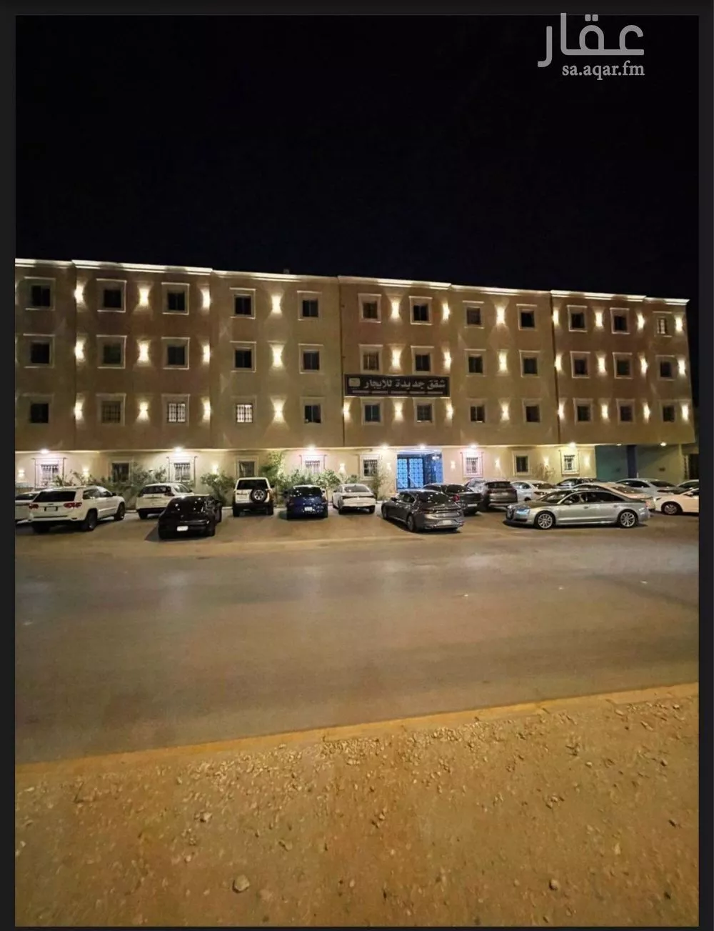 2 bedroom apartment in Al Yasmin, Riyadh 9