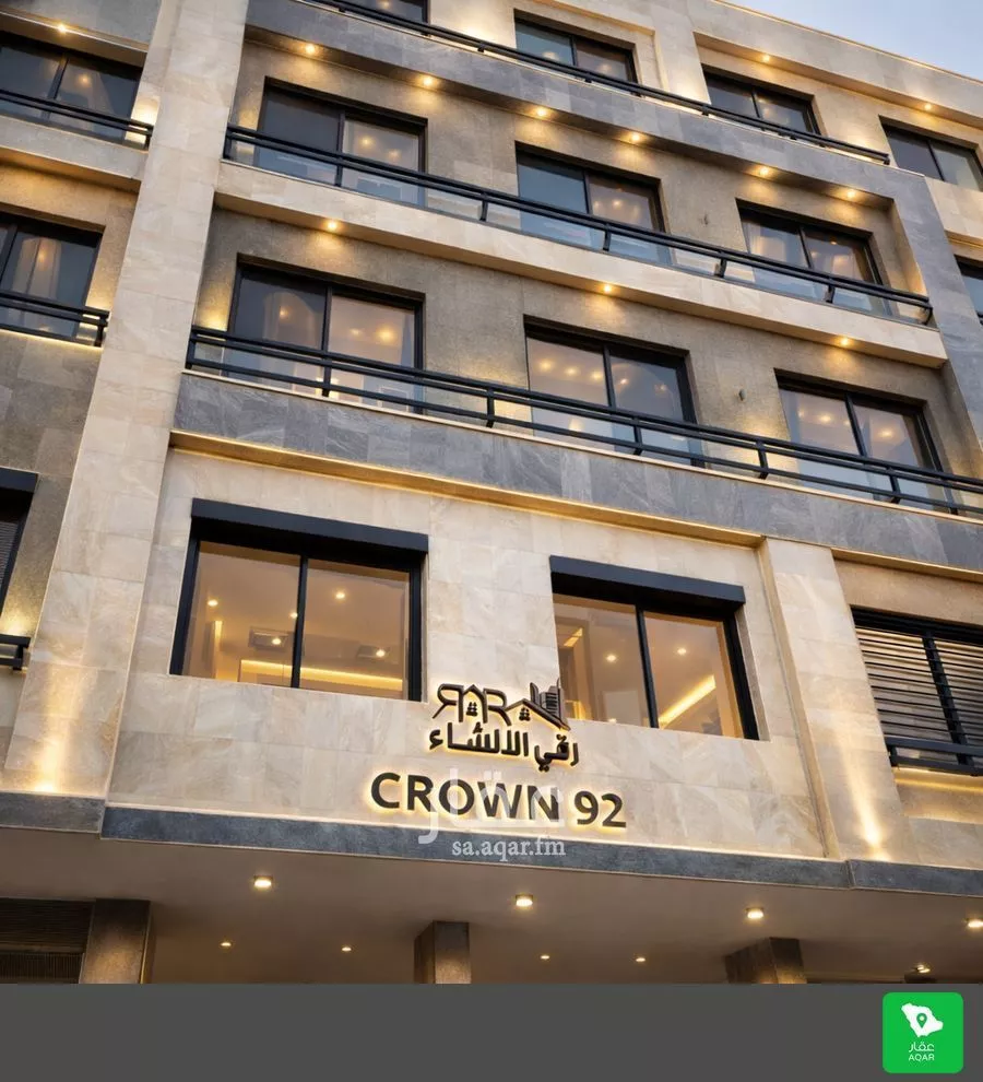 شقة 3 غرف في النزهة 2