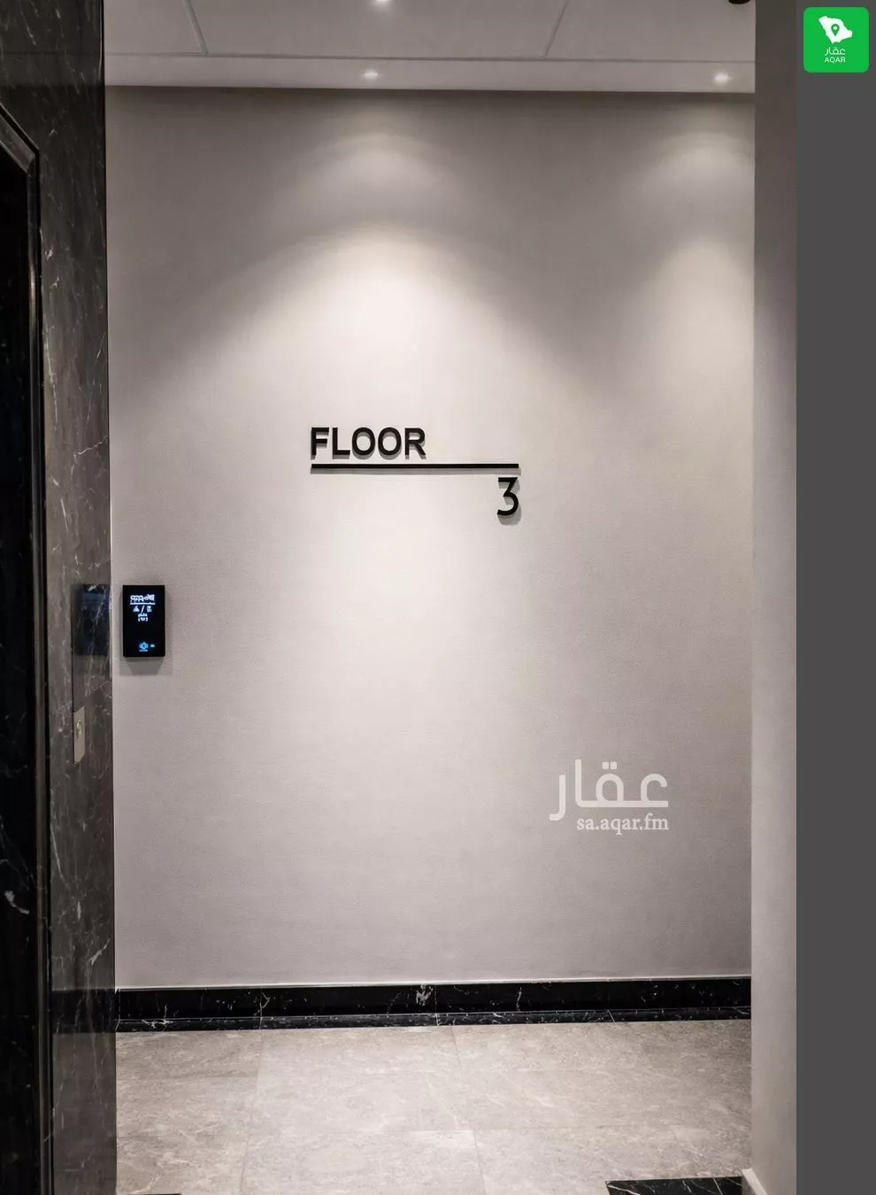 شقة 3 غرف في النزهة 3