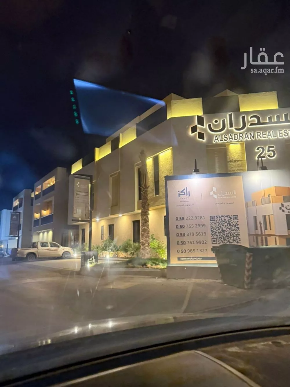 3 bedroom apartment in Al Narjis 1