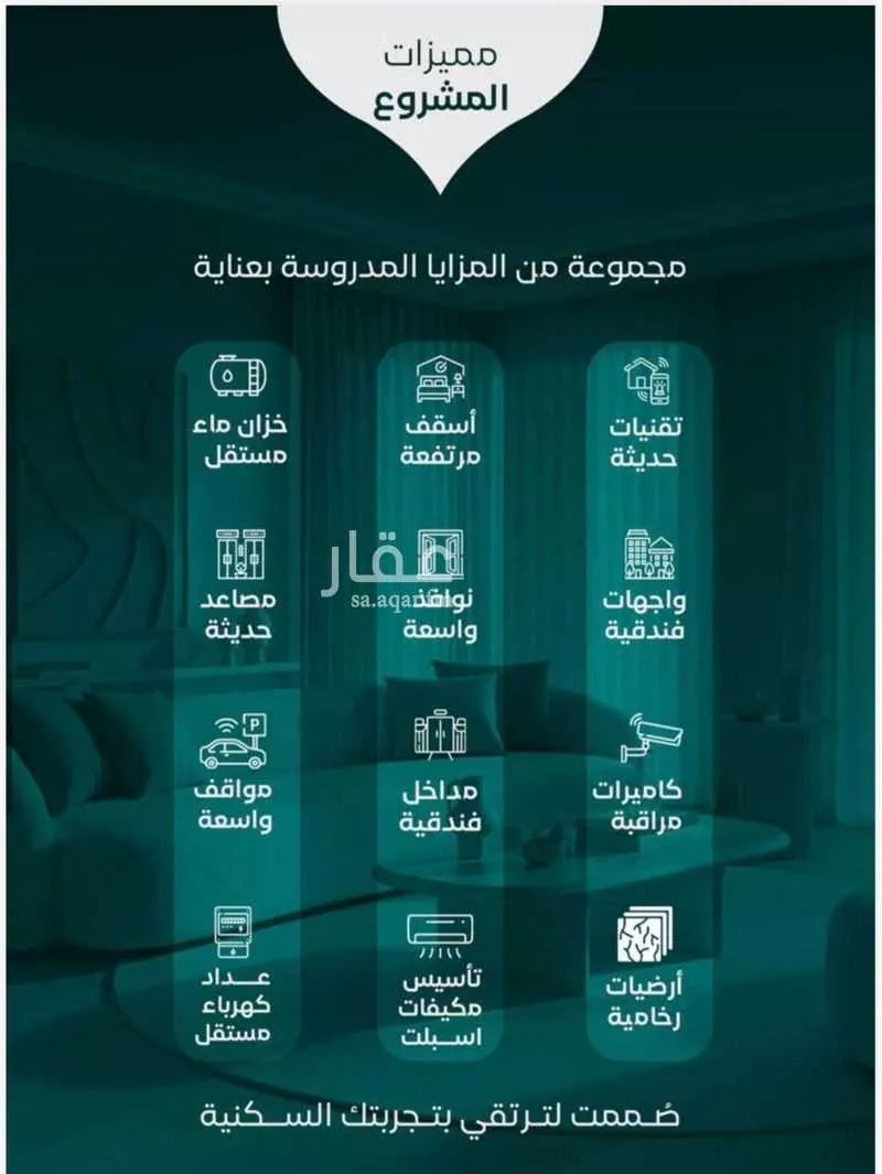 شقة 3 غرف في النزهة 2