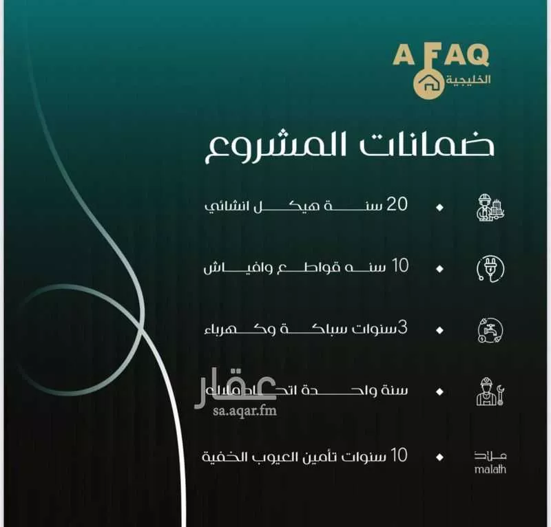 4 bedroom apartment in Al Nuzhah 2