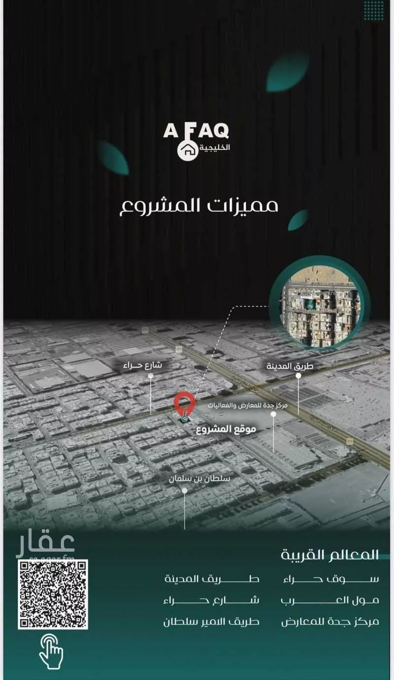 شقة 4 غرف في النزهة 3