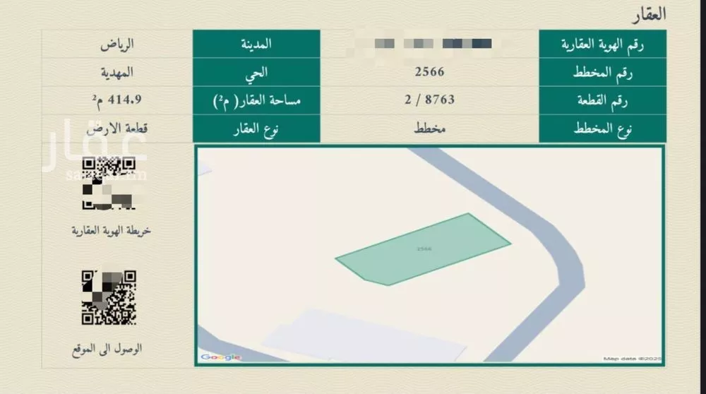 أرض 414 م² في المهدية 4