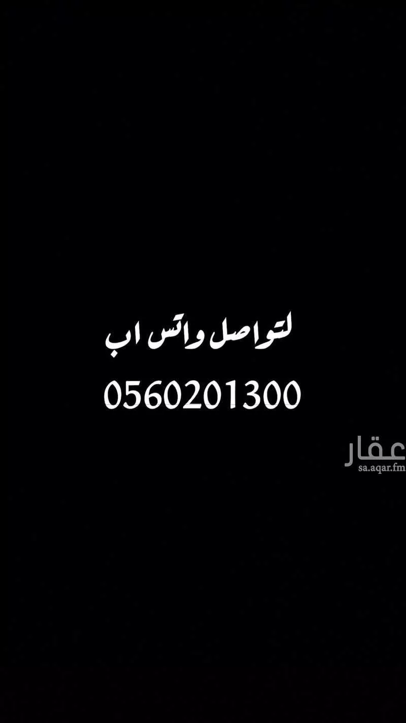 5 bedroom floor in Al Rahmaniyyah 2