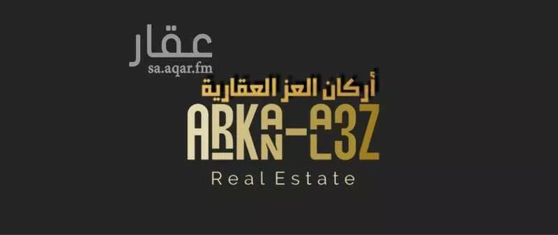 أرض 1127 م² في الدار البيضاء 2