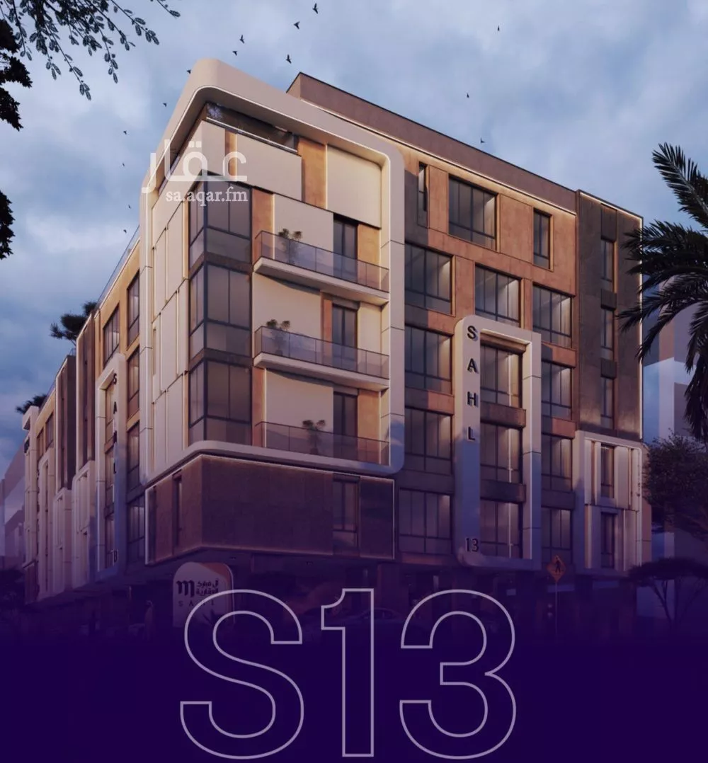 شقة 3 غرف في الزهراء 1