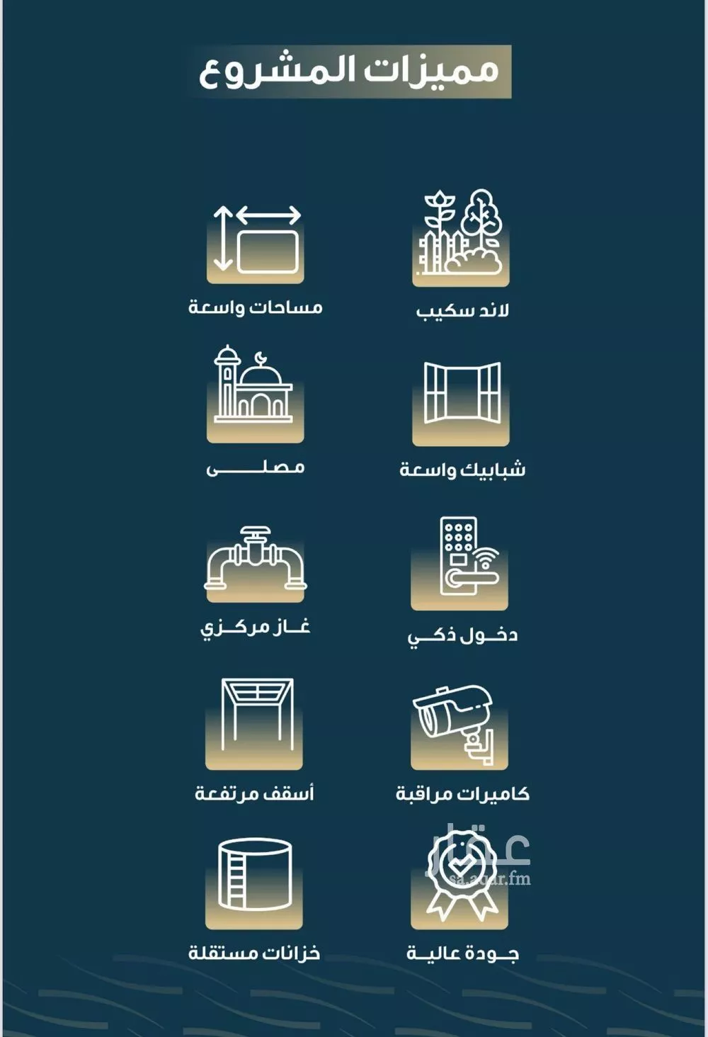 شقة 4 غرف في النسيم 2