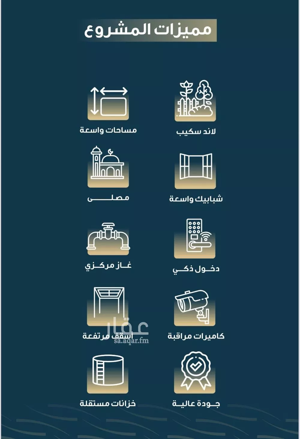 شقة 5 غرف في النسيم 5