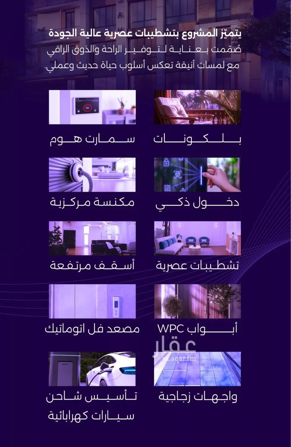 شقة 3 غرف في الزهراء 2