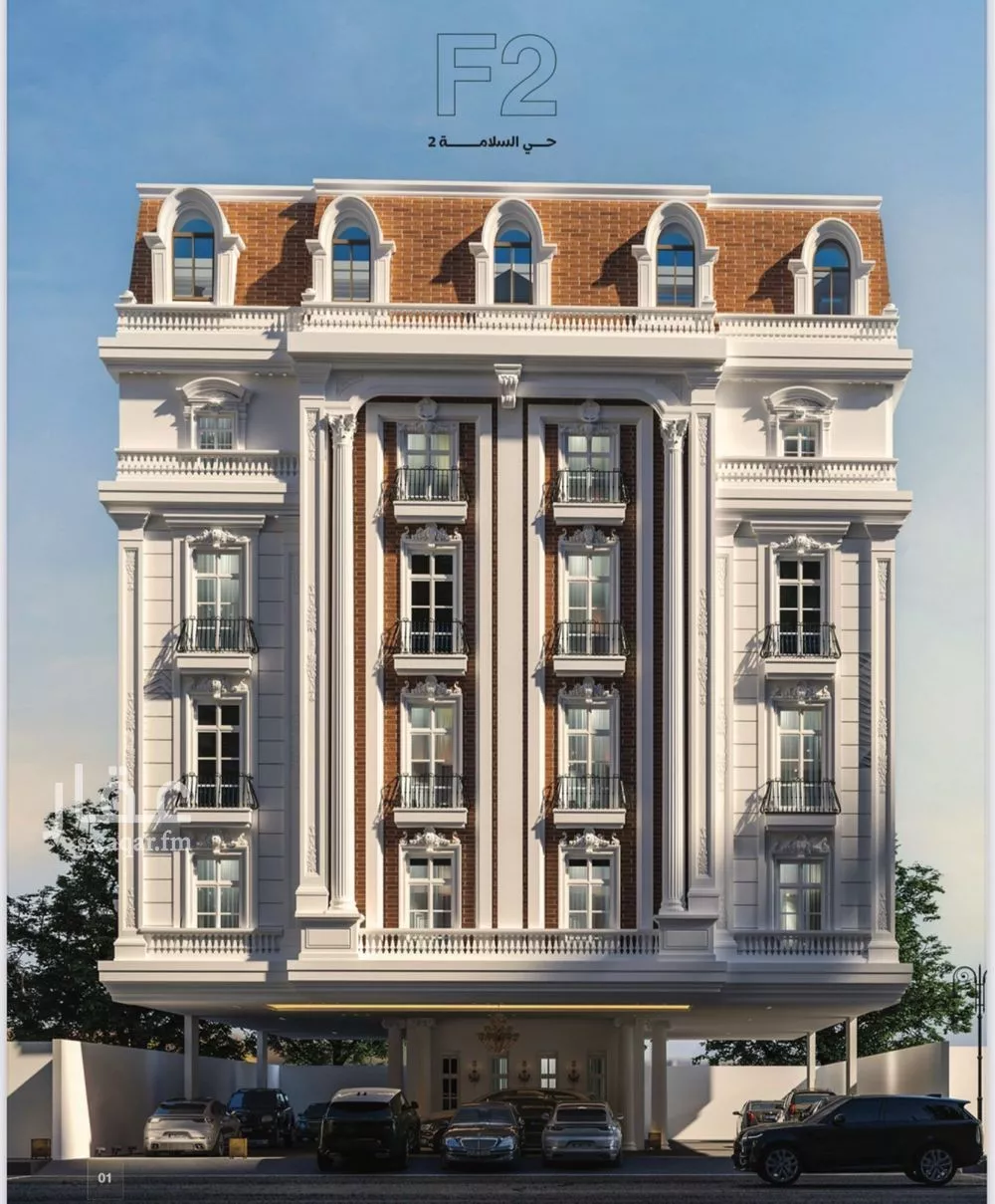 شقة 3 غرف في السلامة 1