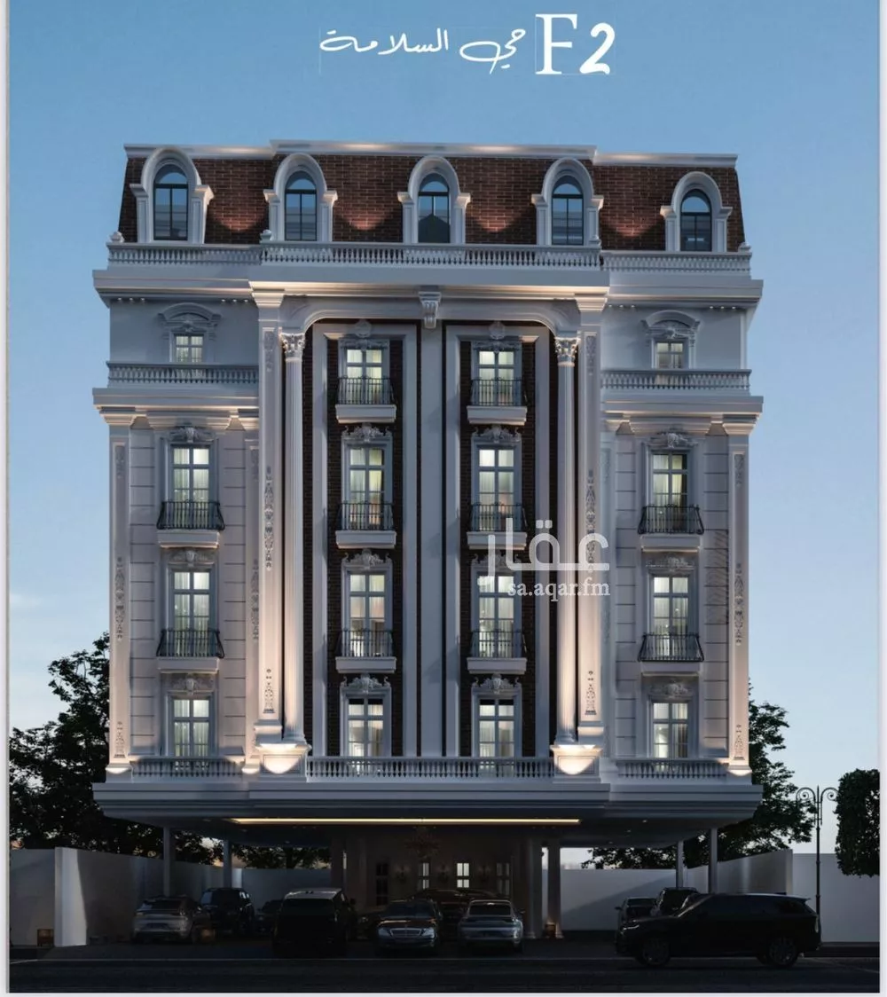 شقة 3 غرف في السلامة 2