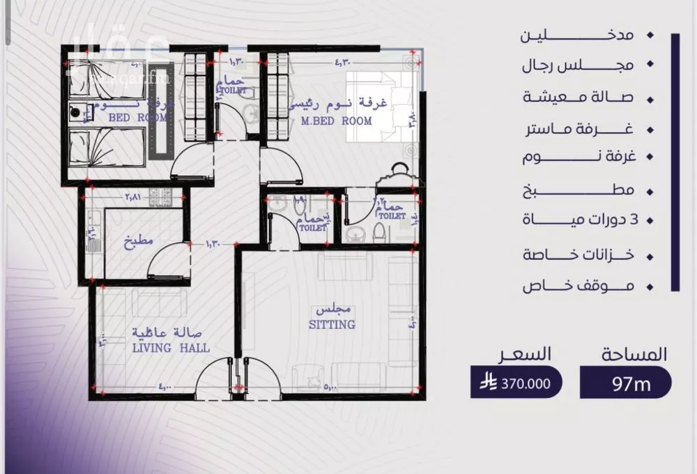 3 bedroom apartment in Al Marwa 2