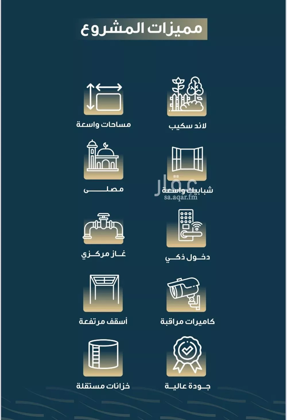 شقة 3 غرف في النسيم 5