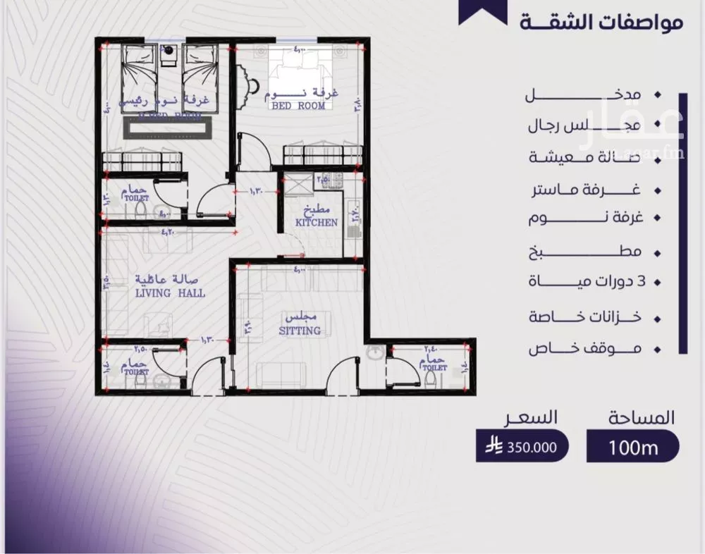 3 bedroom apartment in Al Marwa 1