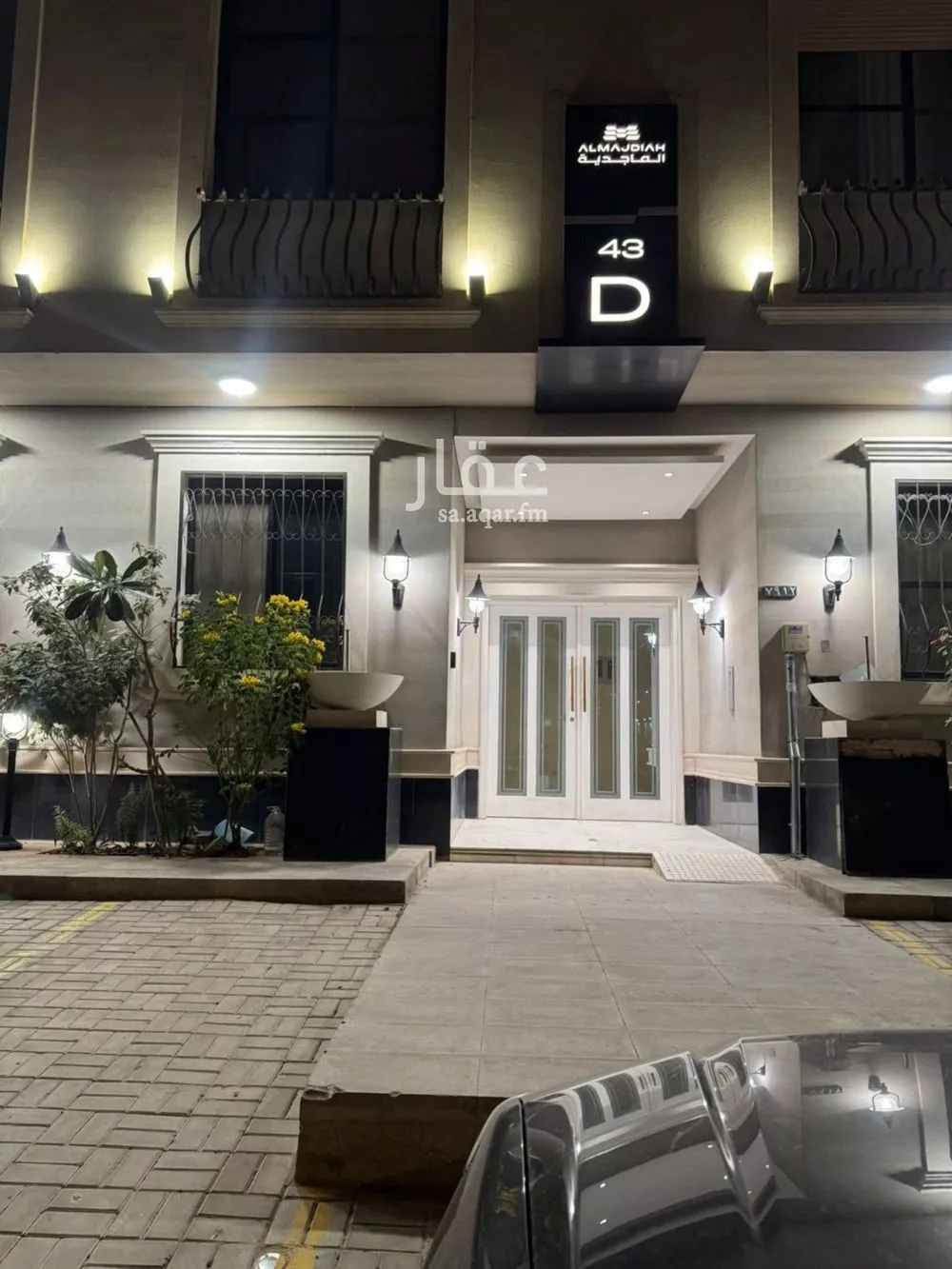 شقة 3 غرف في القيروان 2