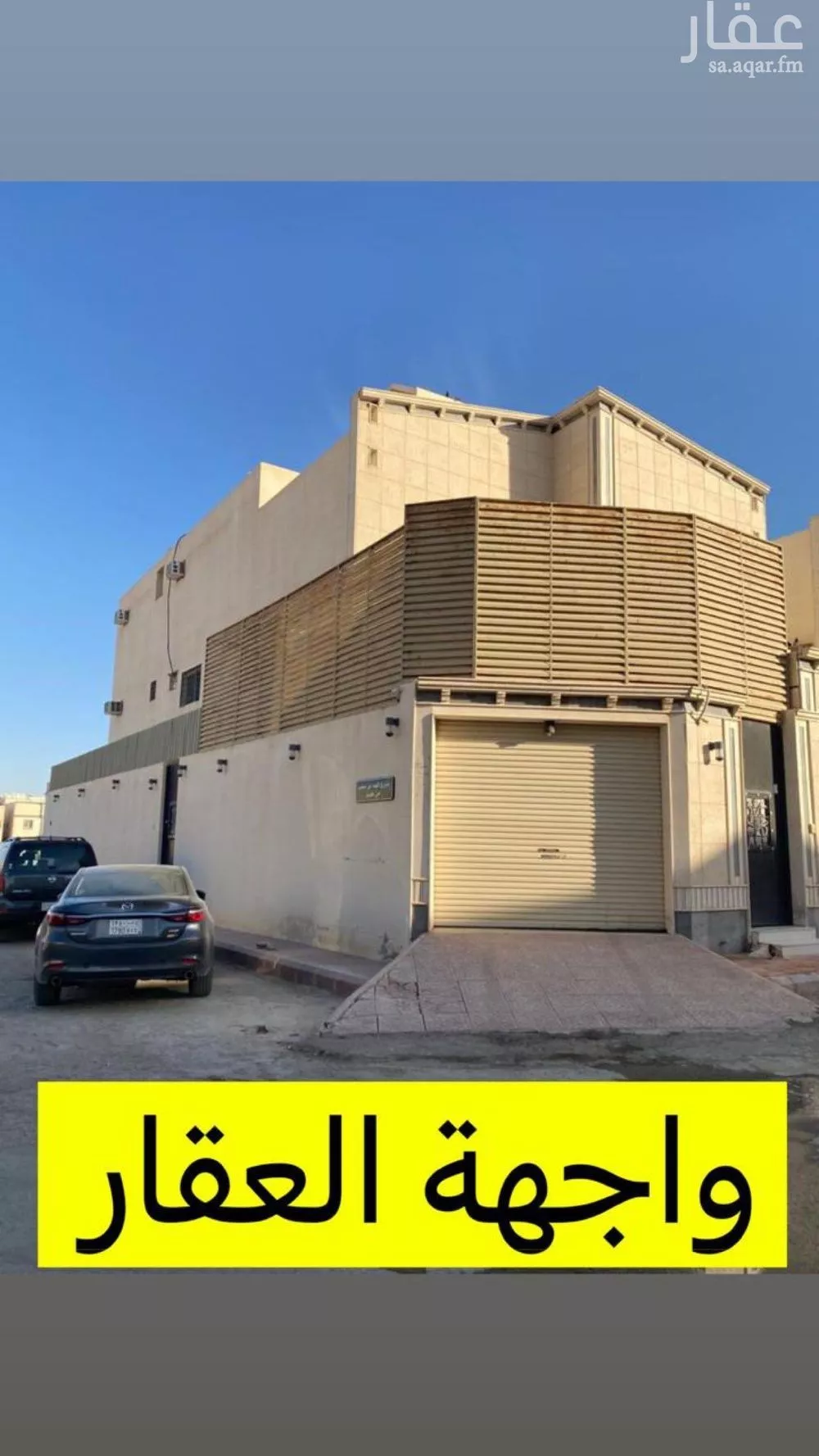 دور 6 غرف في طويق 1