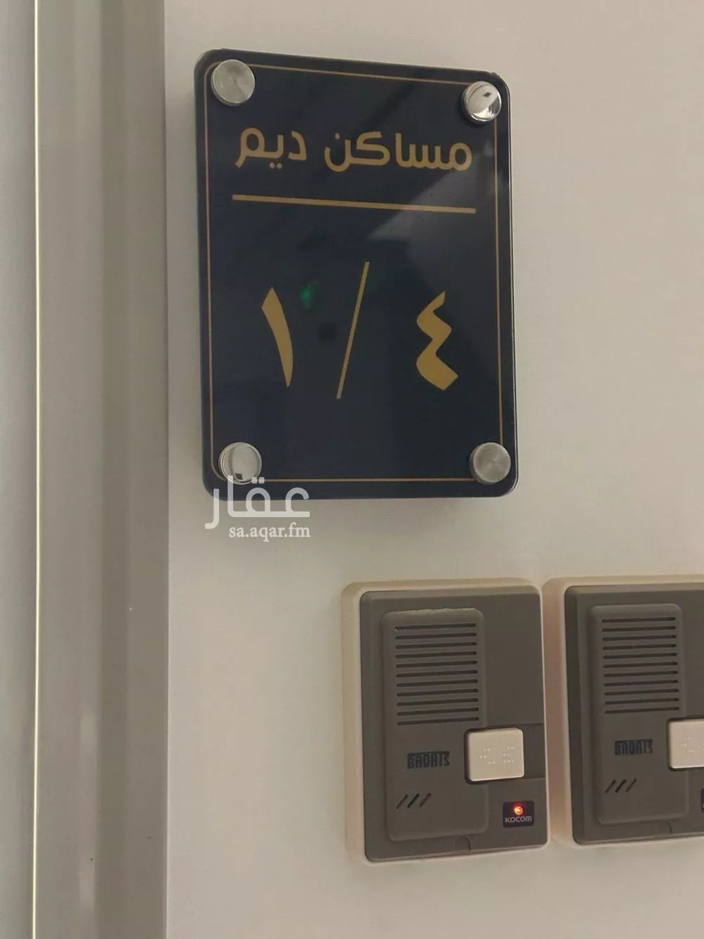 3 bedroom apartment in Tuwaiq, Riyadh 10