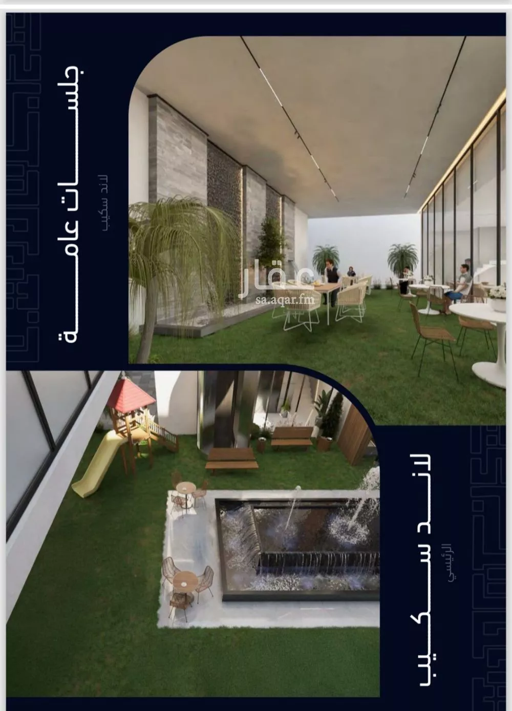 شقة 4 غرف في مشرفة 1