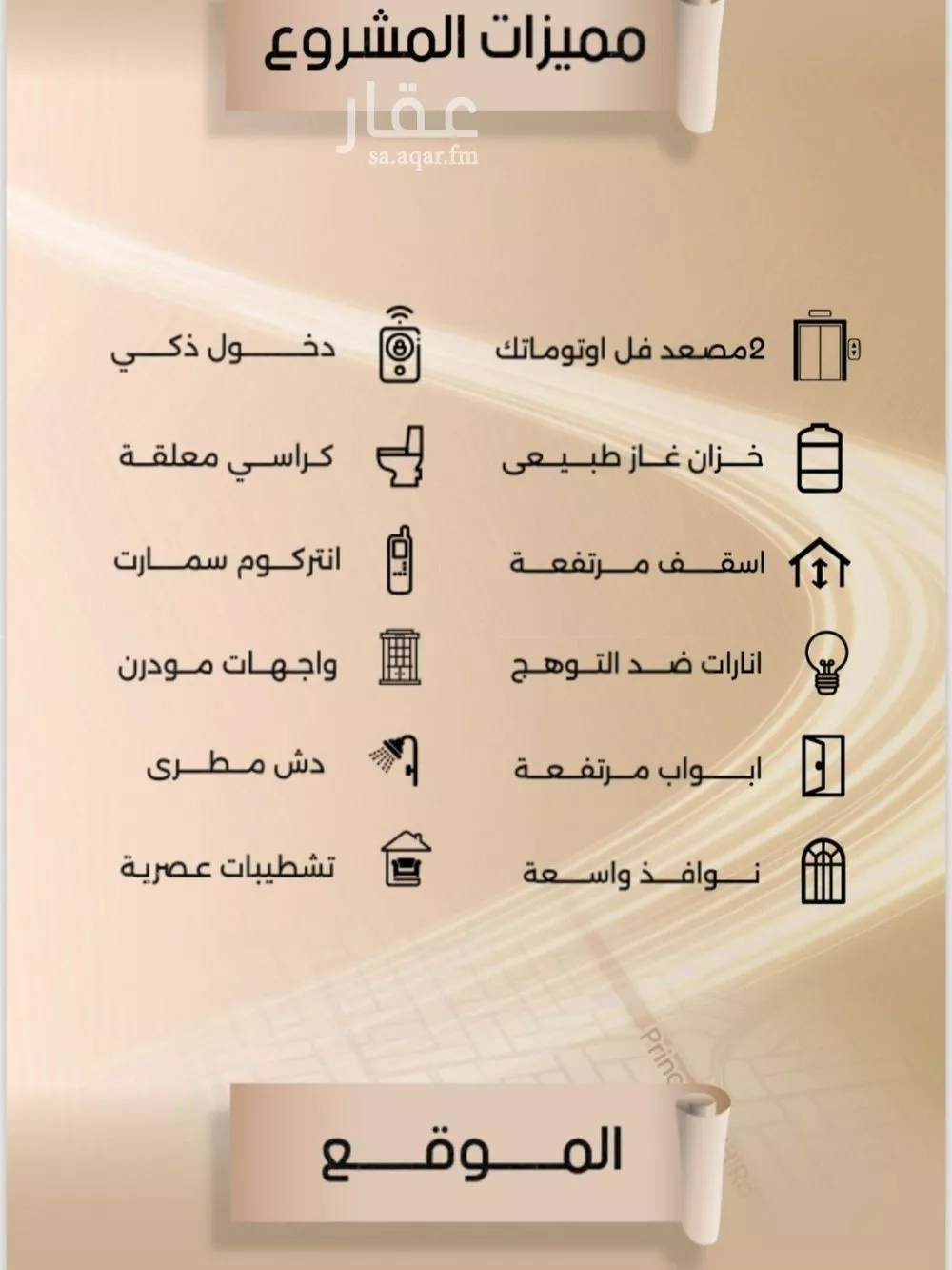 شقة 3 غرف في الفيصلية 3