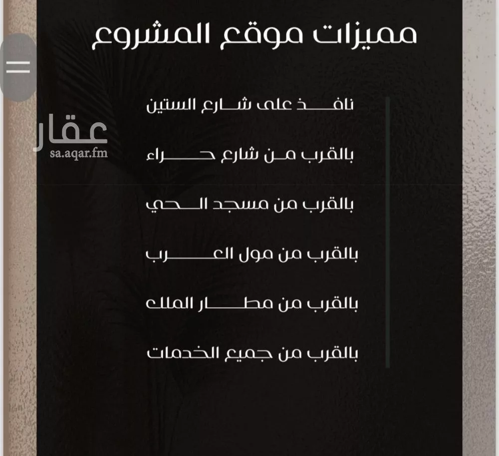 شقة 3 غرف في النزهة 4