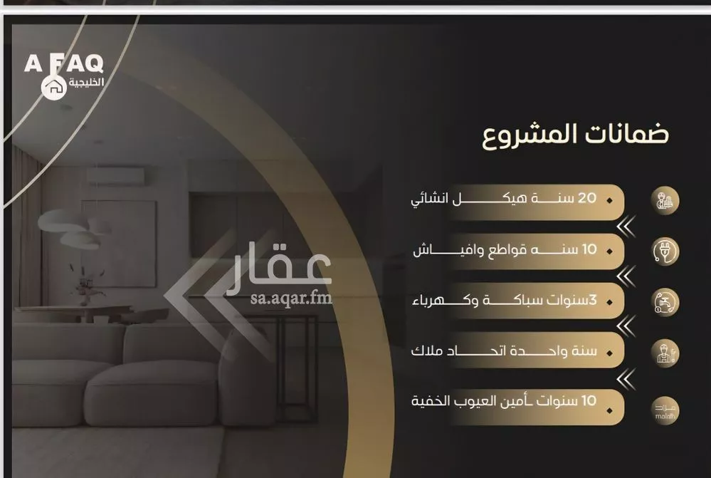 شقة 2 غرف في النزهة 5