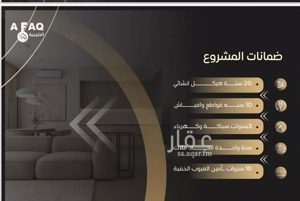 شقة 4 غرف في النزهة 4