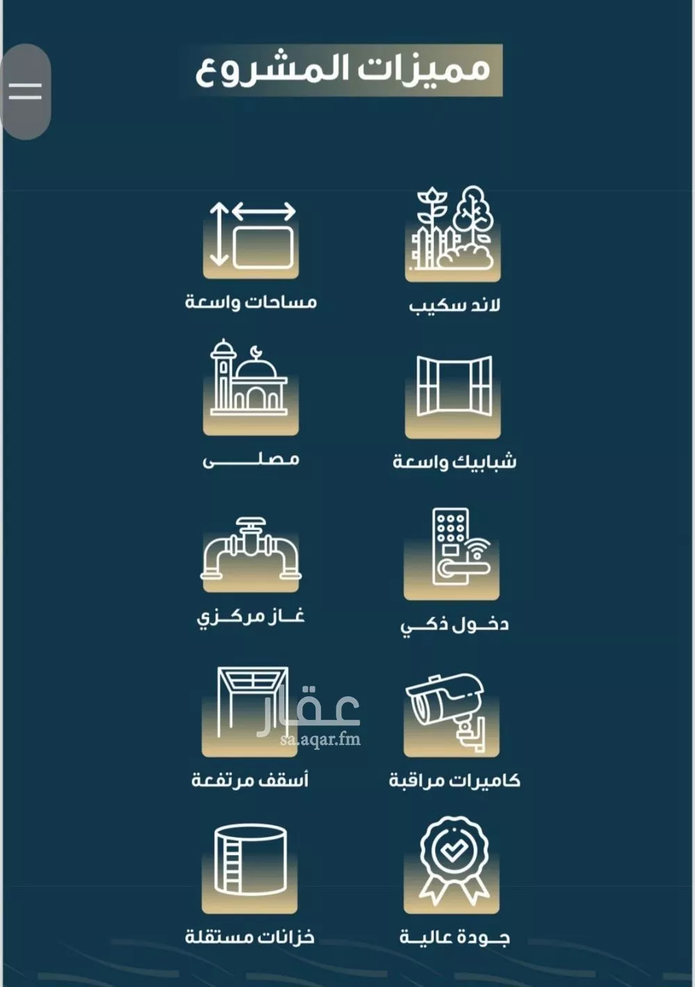 شقة 3 غرف في النسيم 4