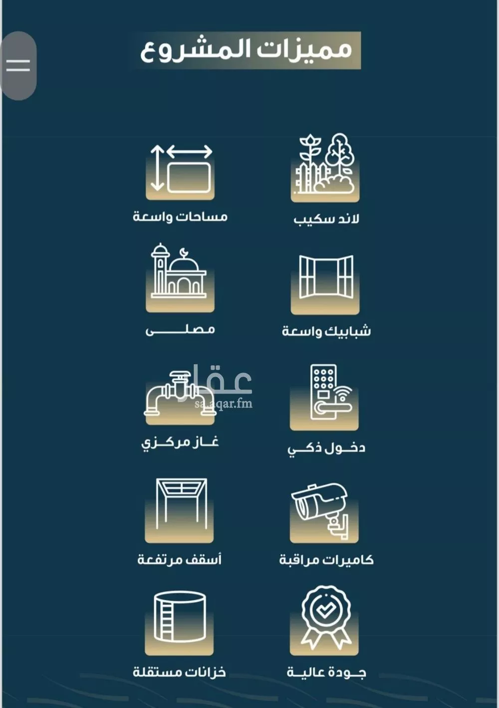 شقة 4 غرف في النسيم 3