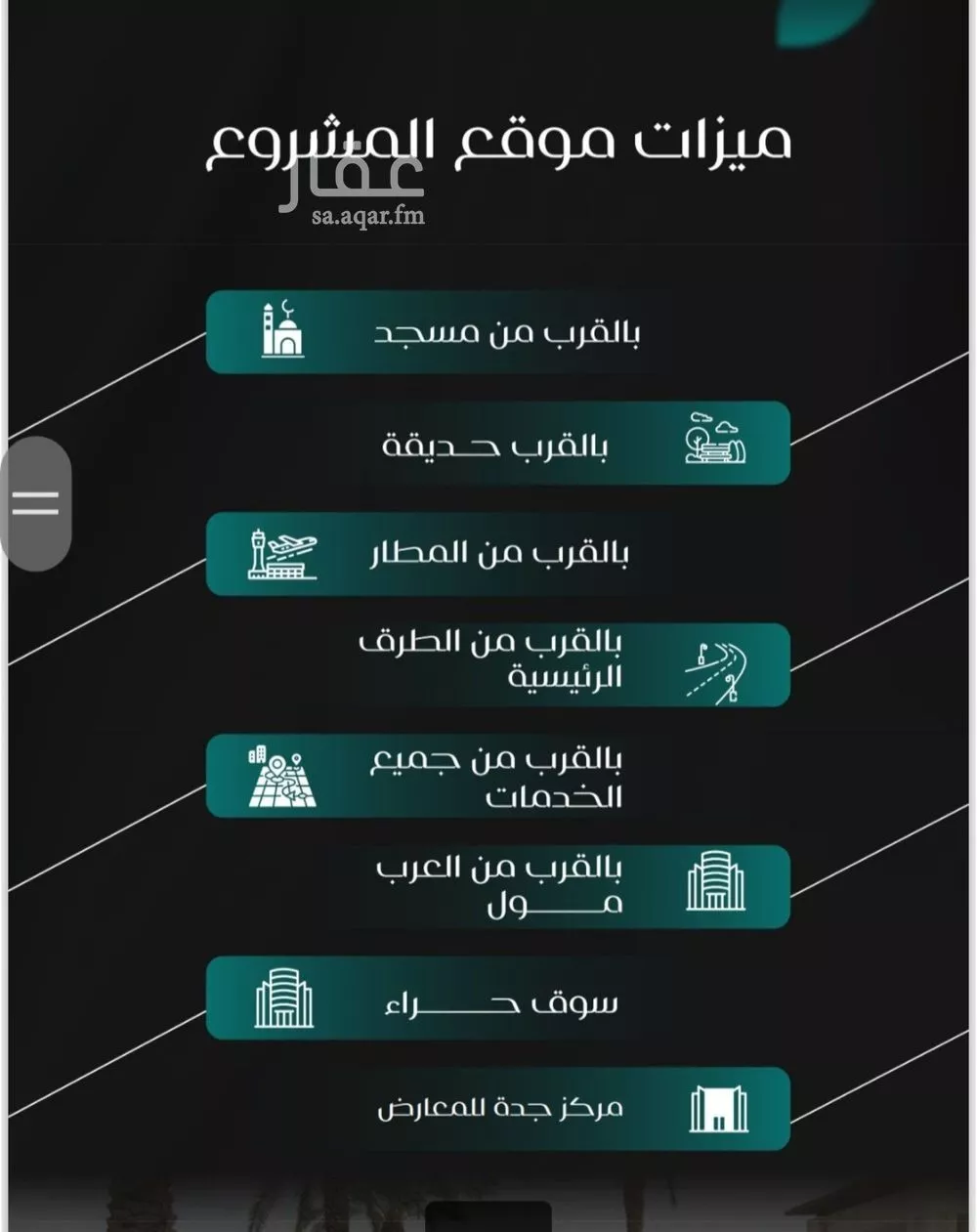 شقة 2 غرف في النزهة 3