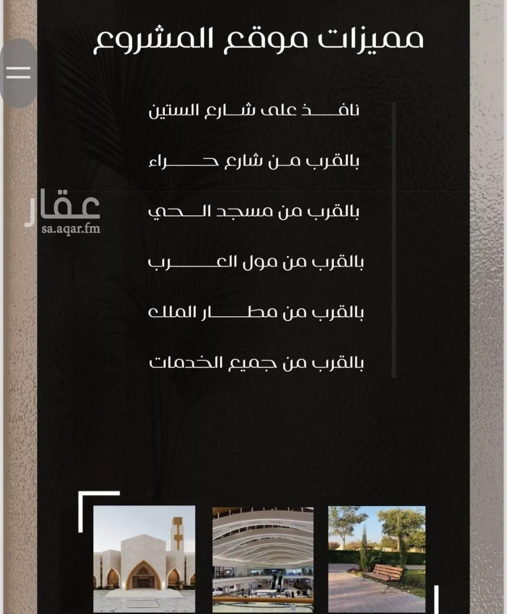 شقة 3 غرف في النزهة 5