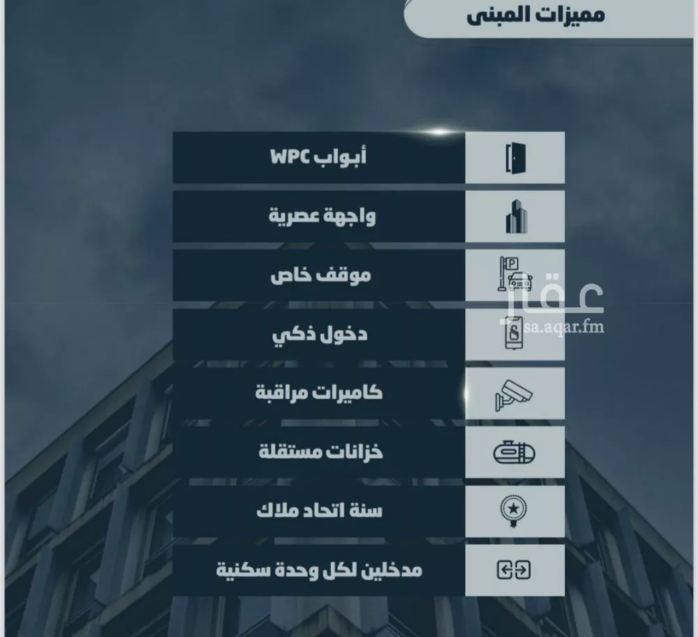 شقة 3 غرف في الصوارى 4