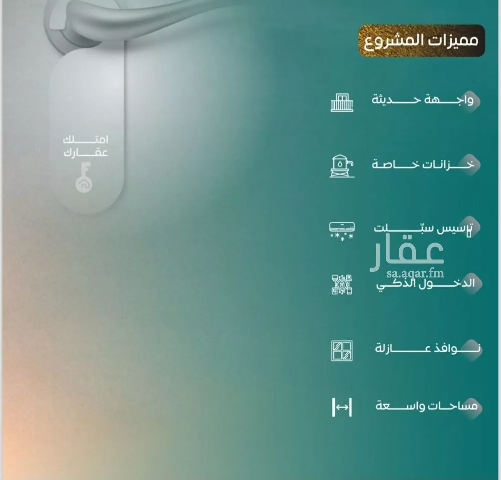 شقة 3 غرف في النزهة 2