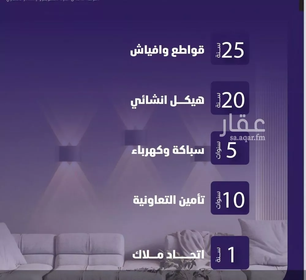 شقة 3 غرف في الفيصلية 4