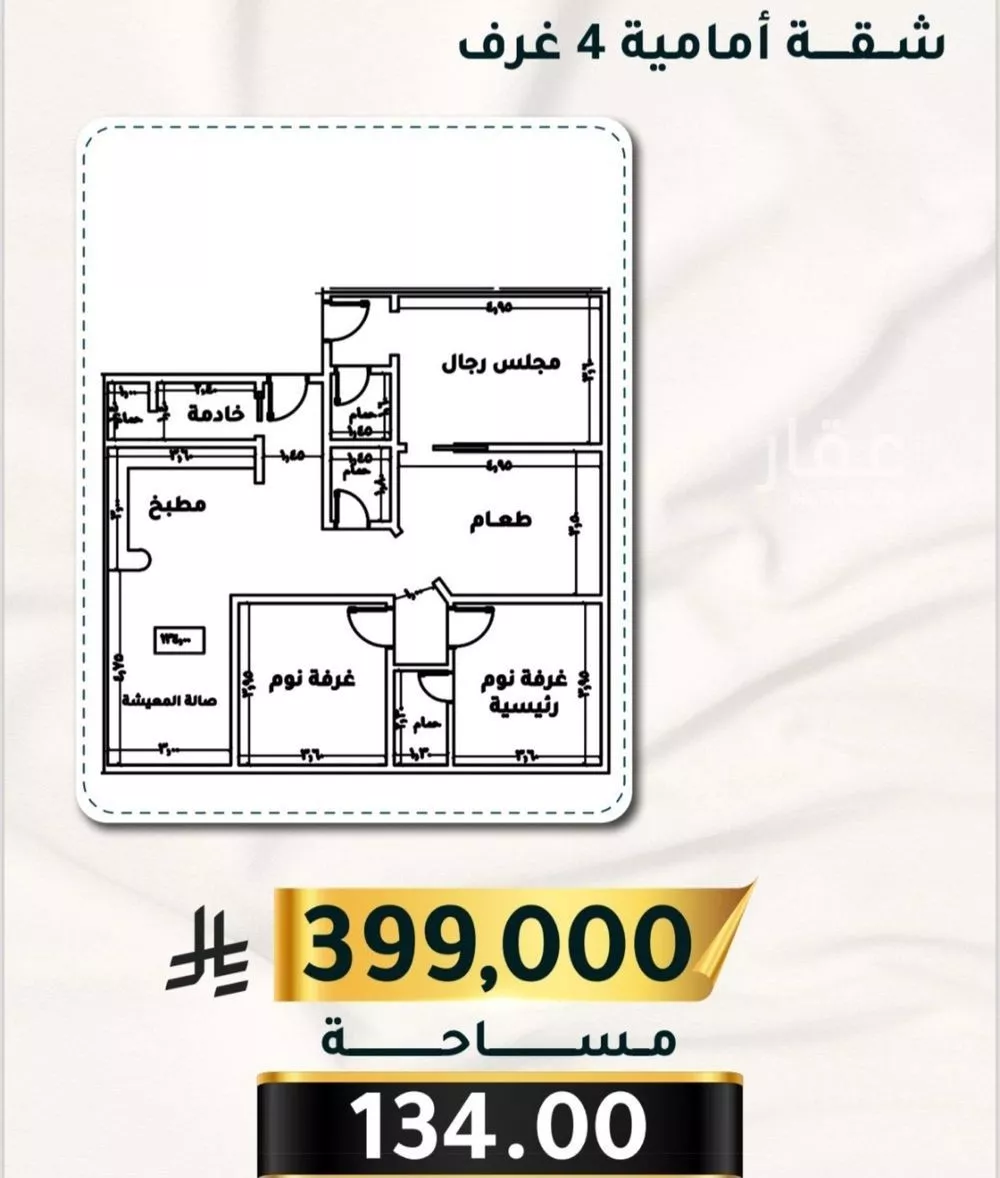 46 bedroom apartment in Al Thaghr 1