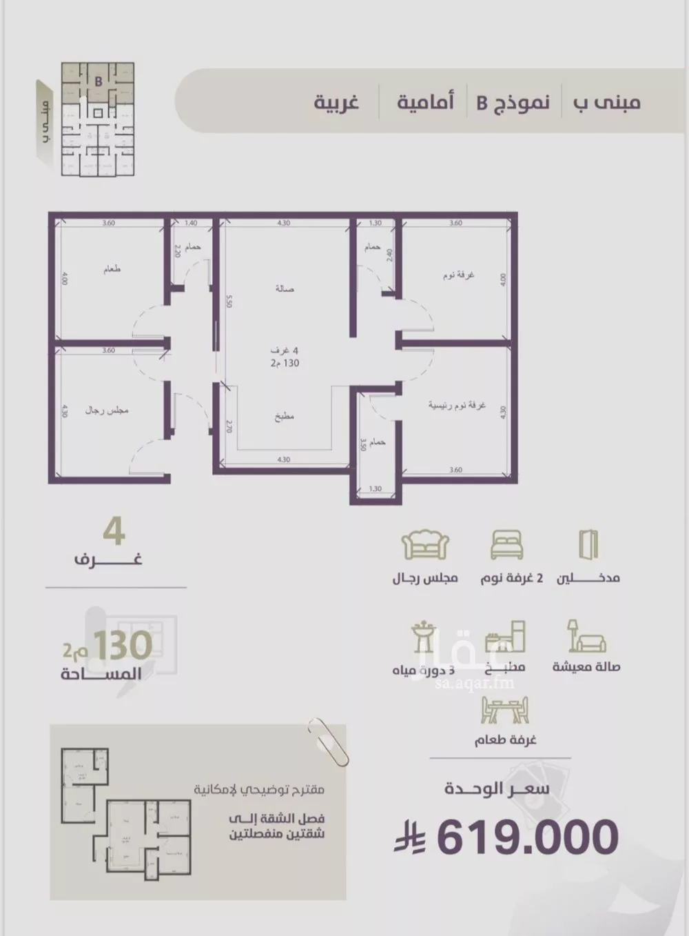 شقة 4 غرف في الزهراء 5