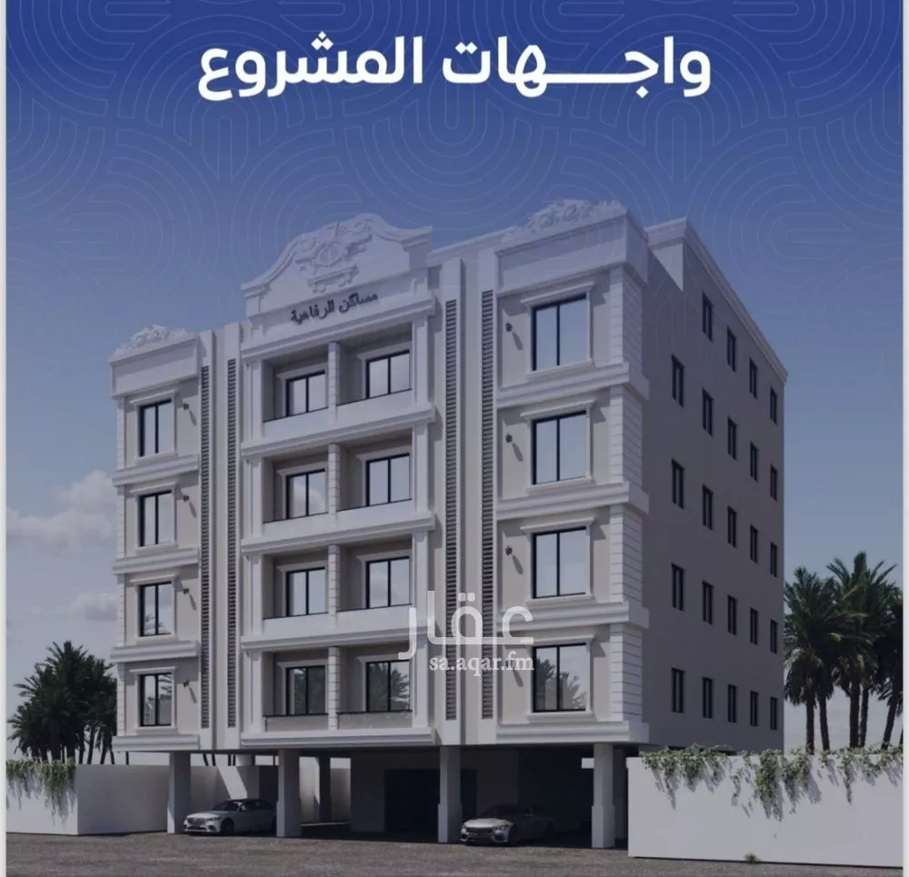 شقة 3 غرف في النزهة 1