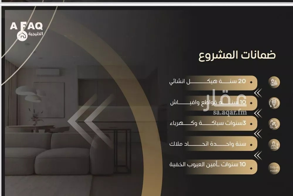 6 bedroom apartment in Al Nuzhah 5