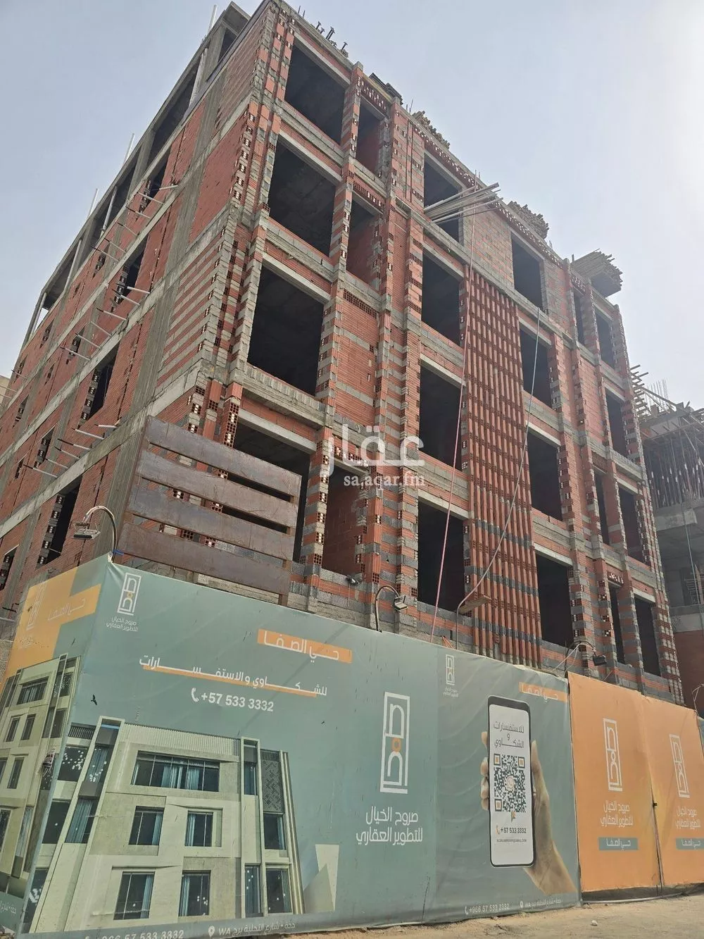 شقة 35 غرف في الصفا 2