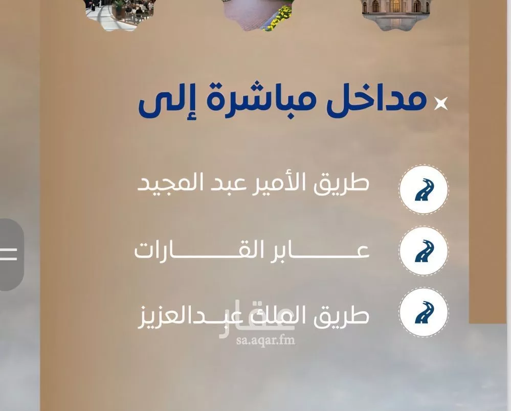 شقة 3 غرف في الصوارى 5